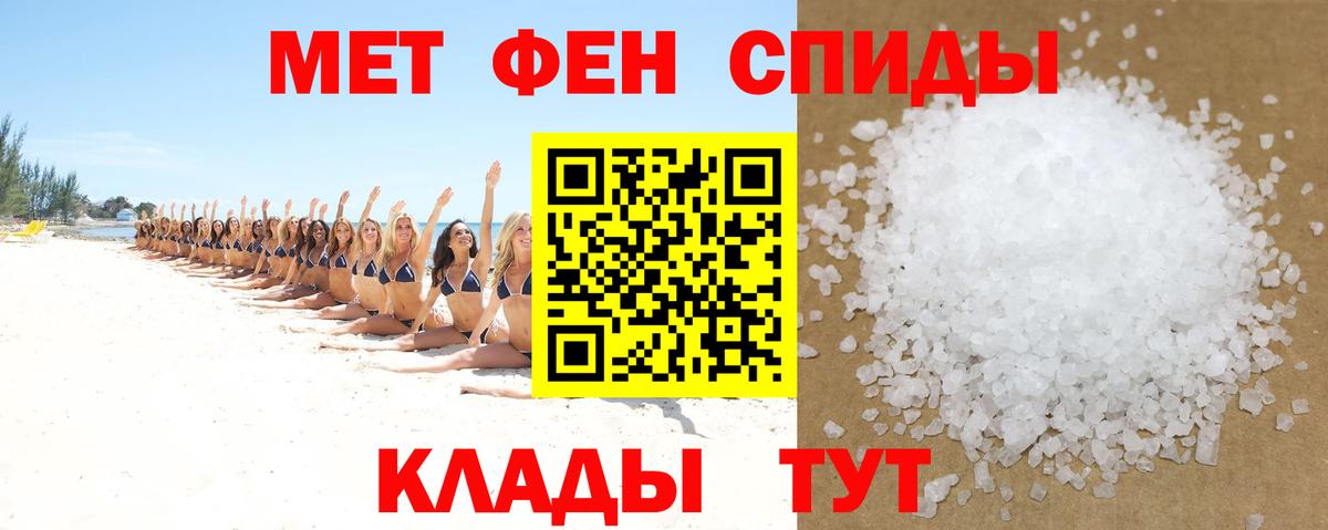 Амфетамин  Амфетамин 97%  Вход с VPN  Асино 