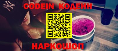 прущая мука Новозыбков