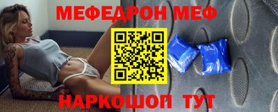 эйфоретик Новокубанск