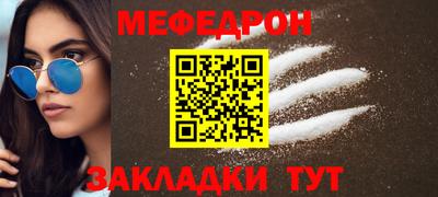 прущая мука Новозыбков
