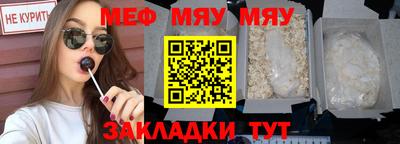эйфоретик Новокубанск
