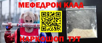первитин Новодвинск
