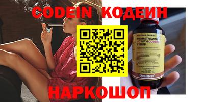 эйфоретик Новокубанск