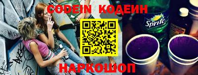 прущая мука Новозыбков