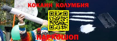 первитин Новодвинск