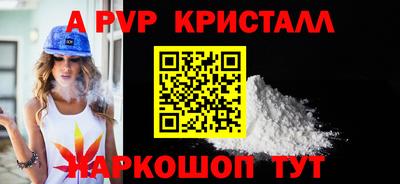 эйфоретик Новокубанск