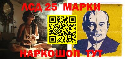 эйфоретик Новокубанск