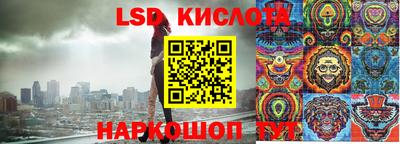 эйфоретик Новокубанск