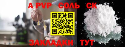 эйфоретик Новокубанск