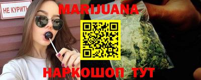 прущая мука Новозыбков