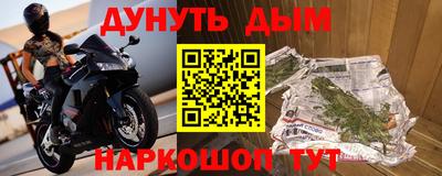 эйфоретик Новокубанск