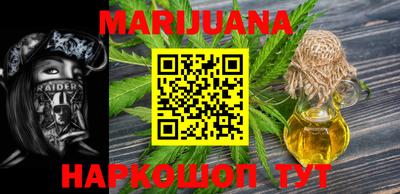 прущая мука Новозыбков