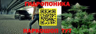 прущая мука Новозыбков