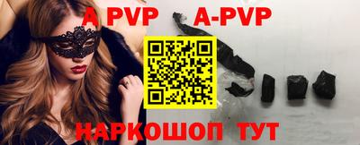 первитин Новодвинск