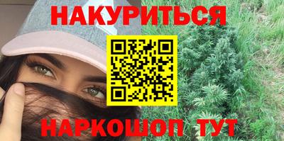 прущая мука Новозыбков
