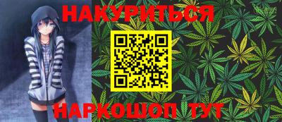 эйфоретик Новокубанск