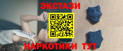 первитин Новодвинск