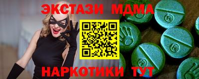 первитин Новодвинск