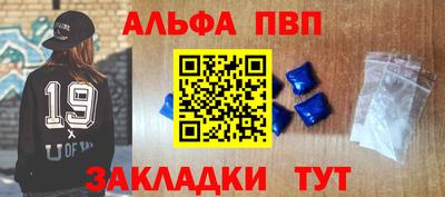 первитин Новодвинск
