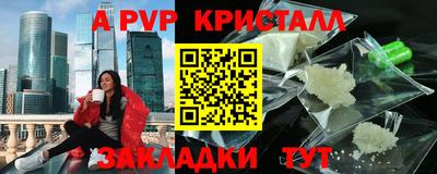 прущая мука Новозыбков