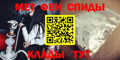 первитин Новодвинск