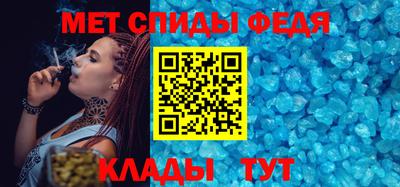 эйфоретик Новокубанск