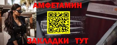 прущая мука Новозыбков