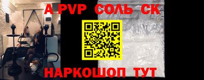 эйфоретик Новокубанск
