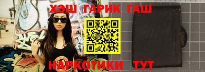 эйфоретик Новокубанск
