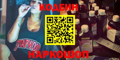 эйфоретик Новокубанск