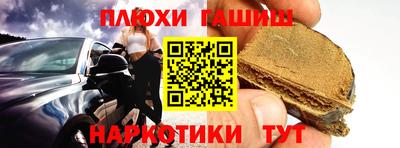 прущая мука Новозыбков