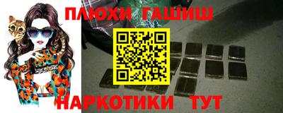 прущая мука Новозыбков