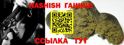 эйфоретик Новокубанск