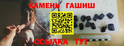 эйфоретик Новокубанск