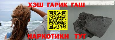 прущая мука Новозыбков