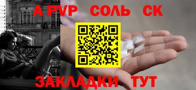 первитин Новодвинск