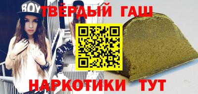 прущая мука Новозыбков