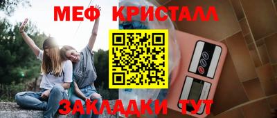 первитин Новодвинск