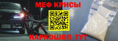 первитин Новодвинск