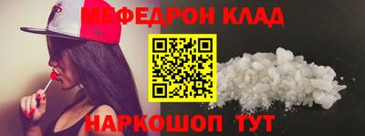 первитин Новодвинск