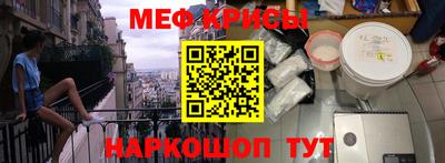 первитин Новодвинск