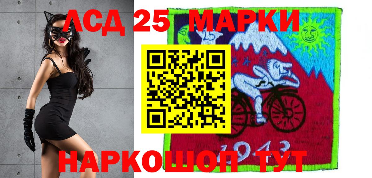 Асино  МЕГА ссылка  Вход с VPN  Лсд 25 экстази кислота  Лсд 25 экстази ecstasy 