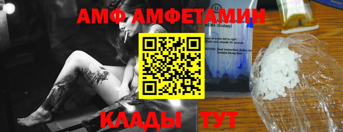 Первитин кристалл Асино