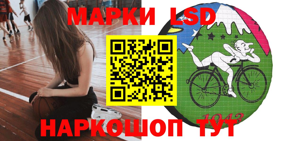 Асино  Марки N-bome 1,5мг  Вход с VPN 