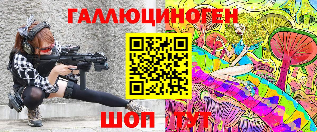 Асино  Псилоцибиновые грибы ЛСД  Псилоцибиновые грибы Psilocybine cubensis  Вход с VPN 