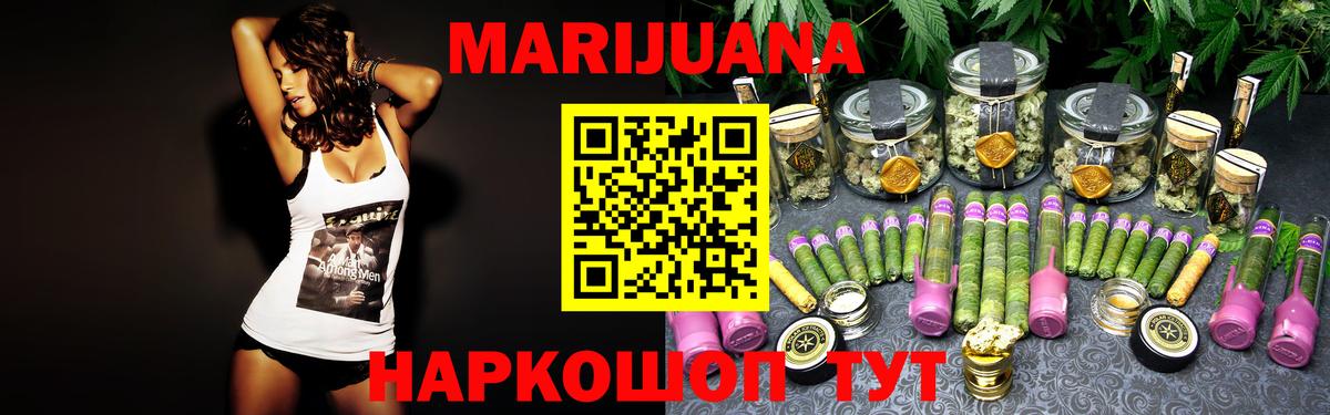 Бошки марихуана индика Асино