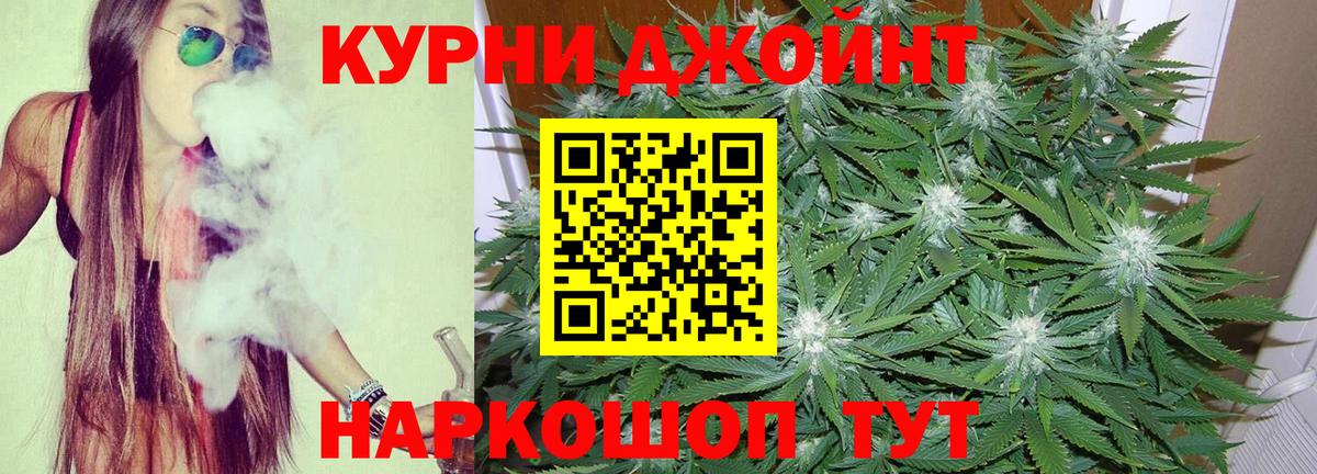 Асино  Канабис MAZAR  Бошки марихуана Ganja  Бошки Шишки Amnesia  Вход с VPN 